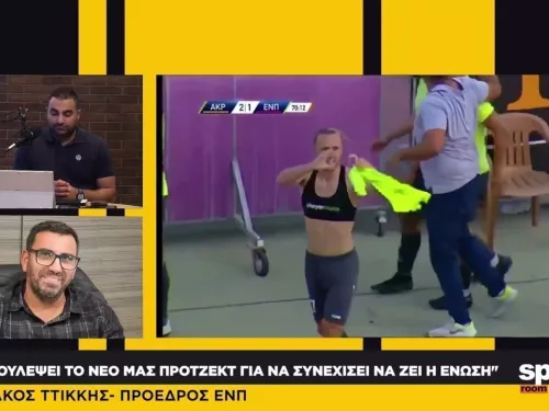 O Κυριάκος Ττίκης στο News Room Sports