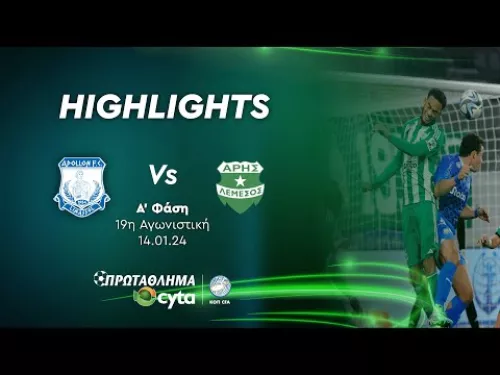 ΑΠΟΛΛΩΝ - ΑΡΗΣ ( 0 - 1 ) Α' Φάση 19η Αγωνιστική 14.01.2024
