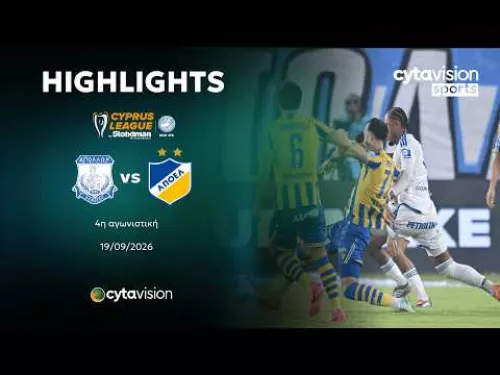 ΑΠΟΛΛΩΝ - ΑΠΟΕΛ 2-2 | Highlights 19.09.2026