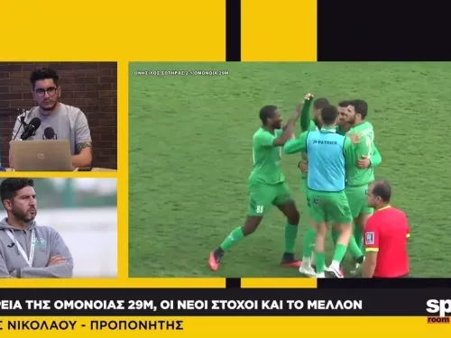 O Νίκος Νικολάου στο News Room Sports