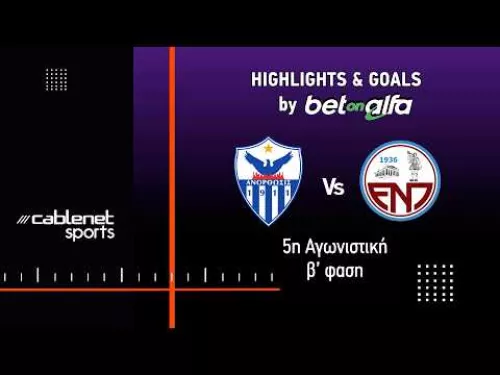 ΑΝΟΡΘΩΣΗ - ΕΝΠ 2-0 HIGHLIGHTS (02/05/2026)