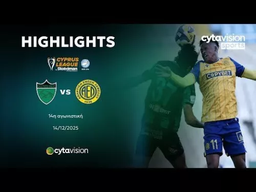 ΟΛΥΜΠΙΑΚΟΣ - ΑΕΛ (0-0) 14η Αγωνιστική 14.12.2025