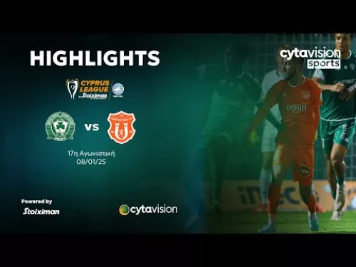 ΑΛΣ ΟΜΟΝΟΙΑ 29Μ - ΚΑΡΜΙΩΤΙΣΣΑ (1-2) 17η Αγωνιστική 08.01.2025