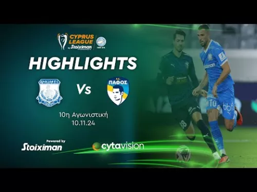 ΑΠΟΛΛΩΝ - ΠΑΦΟΣ (0-1) 10η Αγωνιστική 10.11.2024