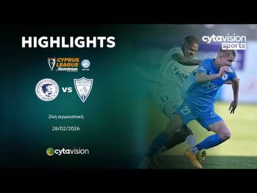 ΕΘΝΙΚΟΣ ΑΧΝΑΣ - ΟΜΟΝΟΙΑ ΑΡΑΔΙΠΠΟΥ (0-1) 24η Αγωνιστική 28.02.2026