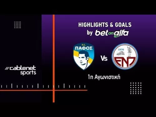 ΠΑΦΟΣ F.C. - Ε.Ν.Π. 3-0 HIGHLIGHTS (24/09/2025)