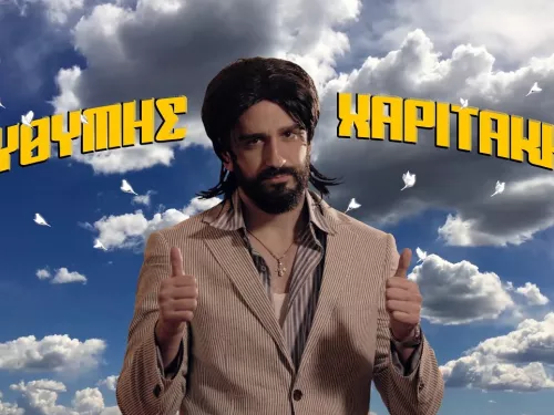 Αυτό το βίντεο θα σας αλάξει τη ζοή! (Δουλεύει 100%)