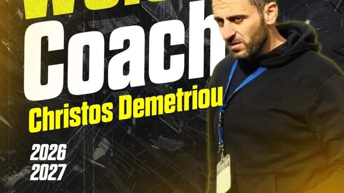 Στο τιμόνι ο Δημητρίου | Kerkida.net