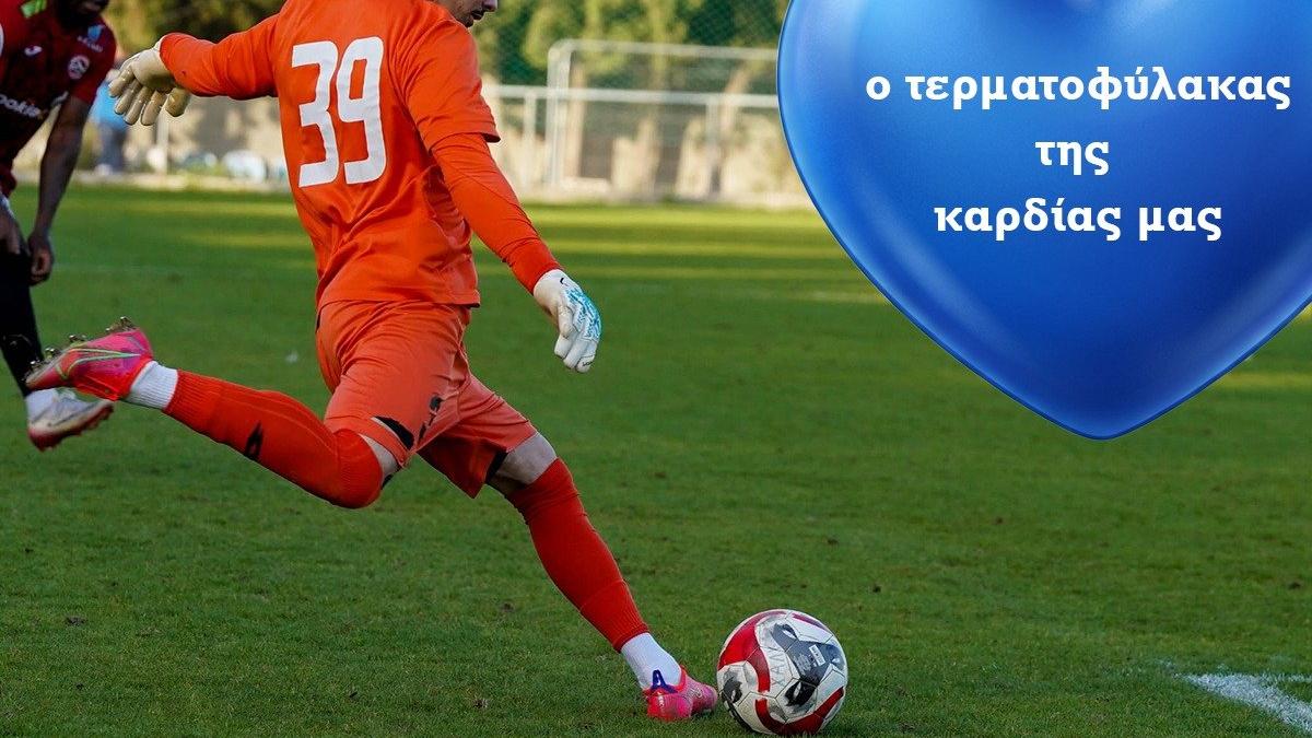 Επέκταση συνεργασίας με Ντουμή | Kerkida.net