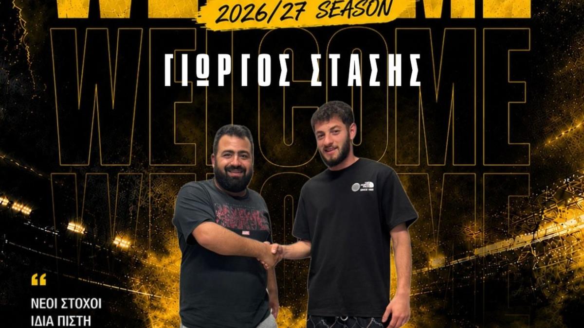 Ανακοίνωσαν Γιώργο Στάση | Kerkida.net