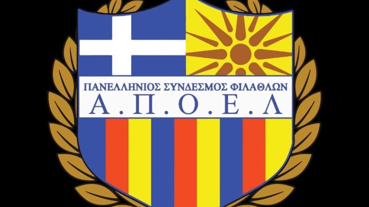 Oργανωμένοι/Επικράτησε ο ΑΠΟΕΛισμός | Kerkida.net
