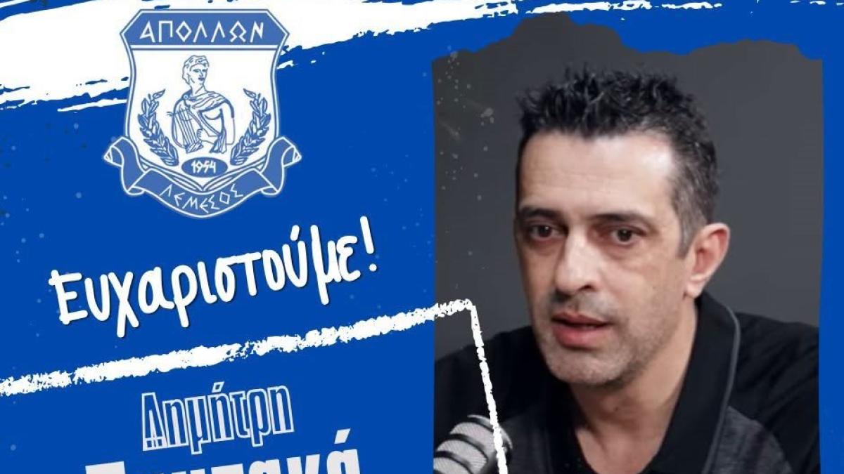 Ευχαριστίες σε Δημήτρη Μπαμπακά | Kerkida.net