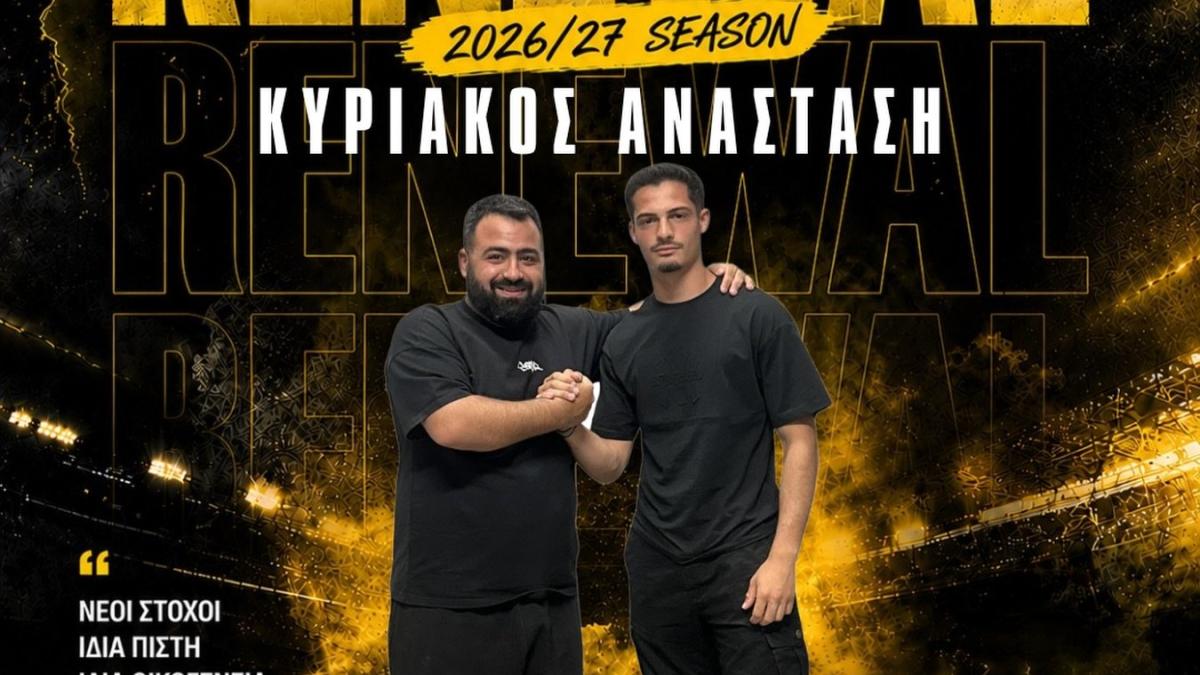Ανανέωσε με Αναστάση | Kerkida.net