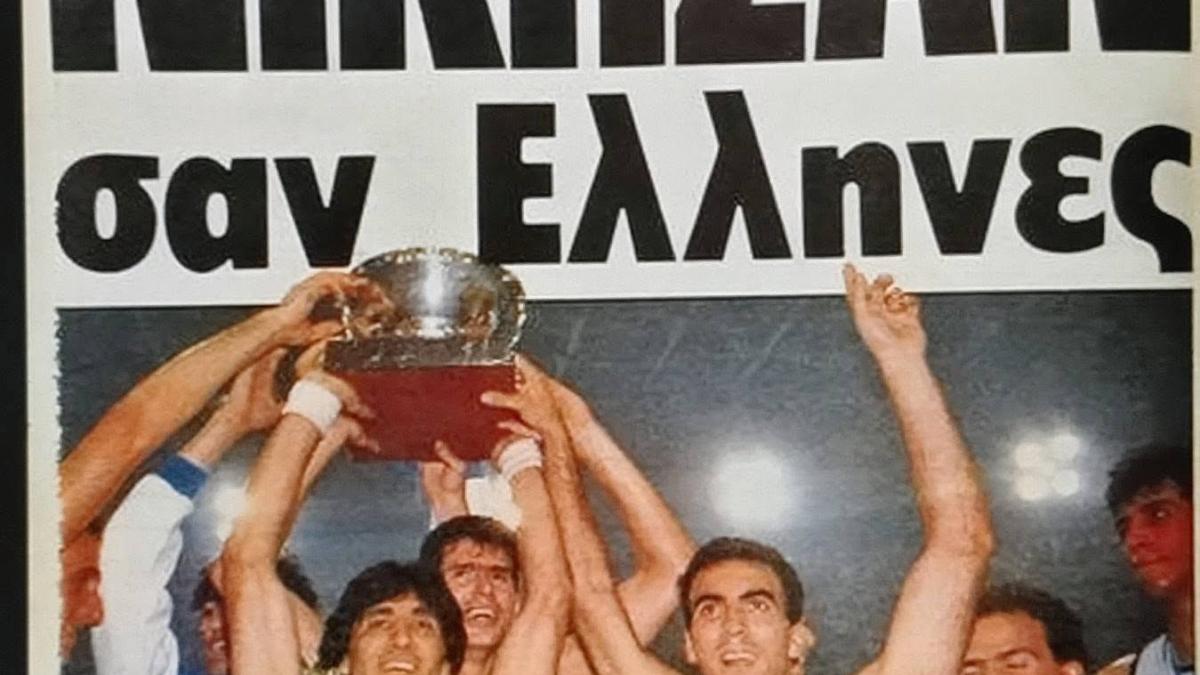 Τα πρωτοσέλιδα του θριάμβου
