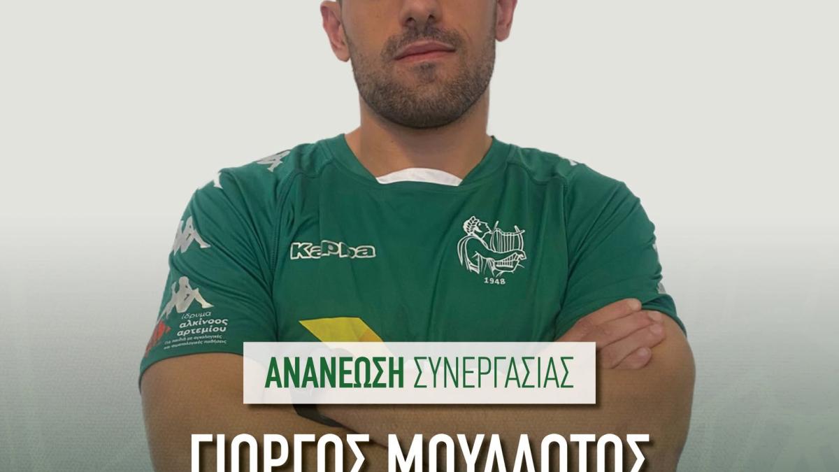 Ανανέωσε με Μουλλότο | Kerkida.net