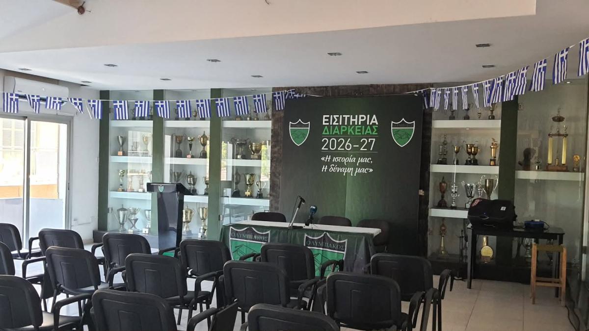 (ΣΕ ΛΙΓΟ) Παρουσιάζει Κωστή και διαρκείας