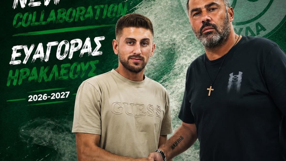 Ανακοίνωσε Ηρακλέους | Kerkida.net