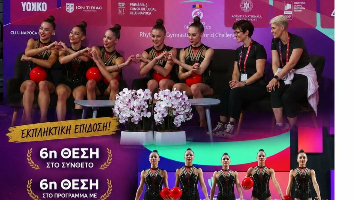 Παγκόσμιο Challenge Cup Cluj Napoca: Κατέκτησε την 6η θέση η Εθνική ομάδα Ανσάμπλ