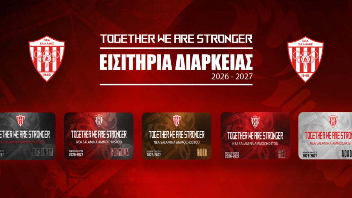 Διαθέσιμα… τα διαρκείας | Kerkida.net