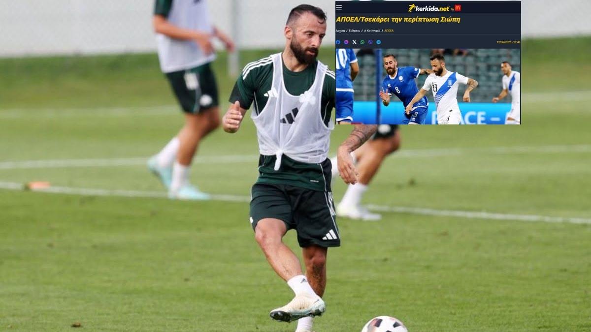 Σιώπης τον Ιούνιο, Σιώπης και τον Ιούλιο!