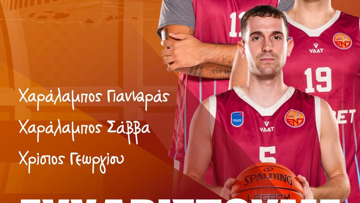 Ευχαριστίες σε Γιανναρά, Σάββα και Γεωργίου