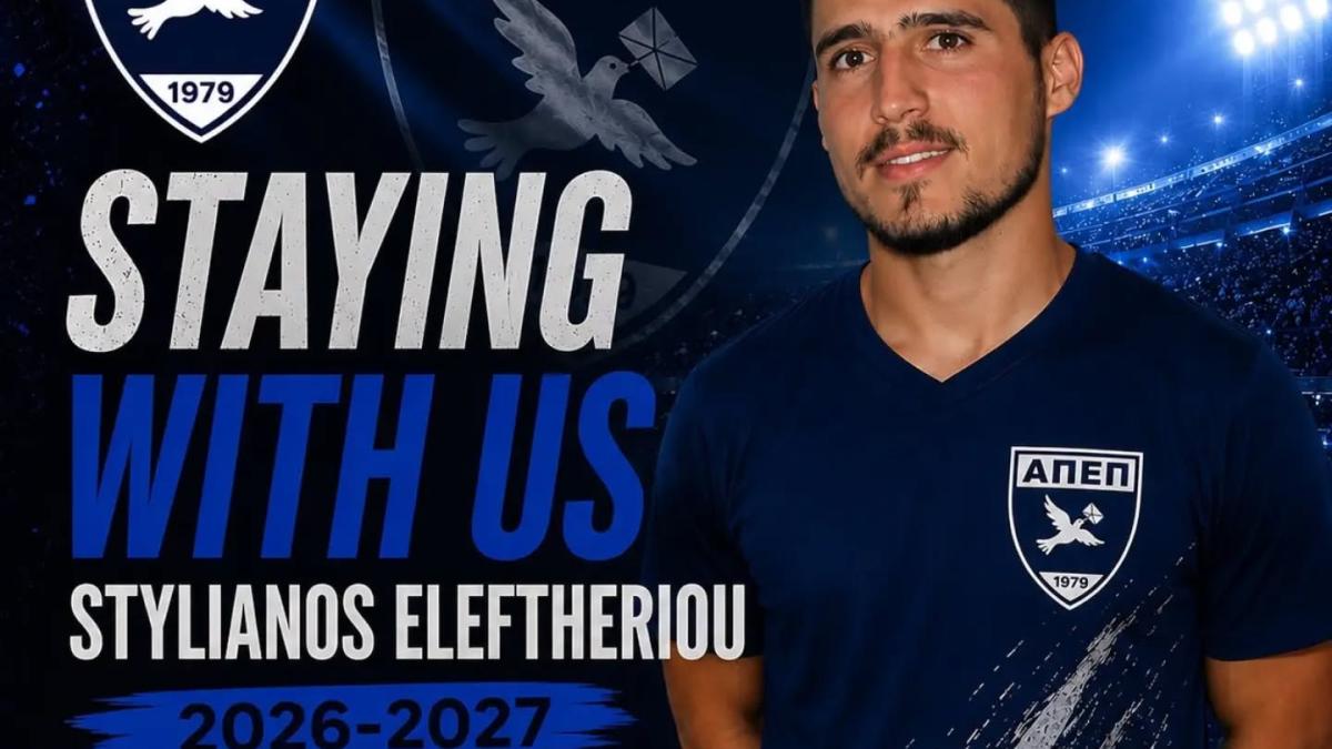 Ανακοίνωσαν την παραμονή του Ελευθερίου
