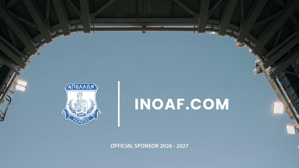 Aπόλλων/Νέα χορηγική συνεργασία