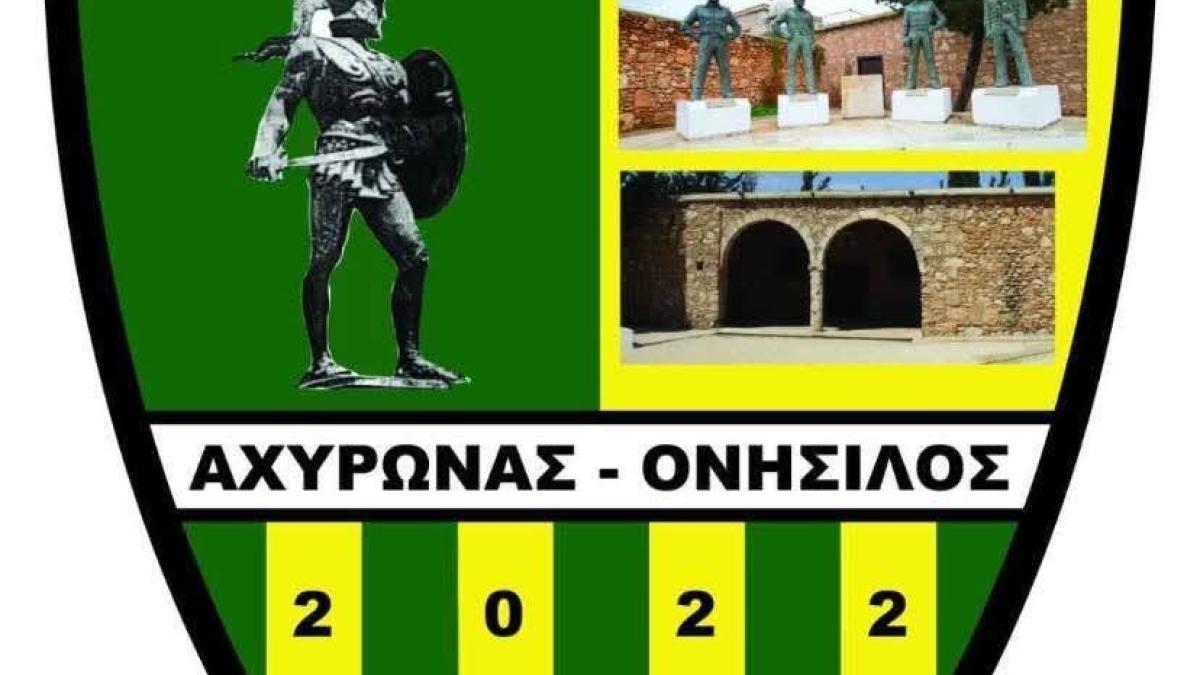 Κάλεσμα σε ντόπιους ποδοσφαιριστές | Kerkida.net