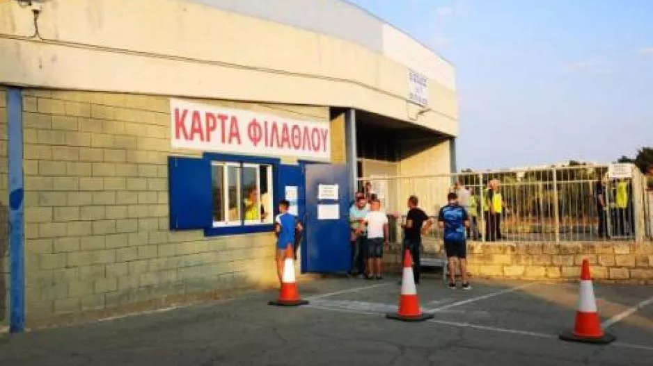 Ωράριο για ΚΑΡΤΑ