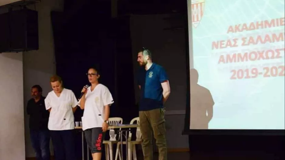 Νέα Σαλαμίνα: Η παρουσίαση του πλάνου της νέας σεζόν!