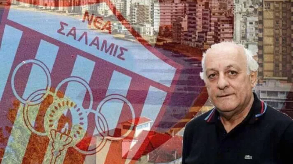 Αμμόχωστος/ΔΥΝΑΤΗ ΑΓΑΠΗ