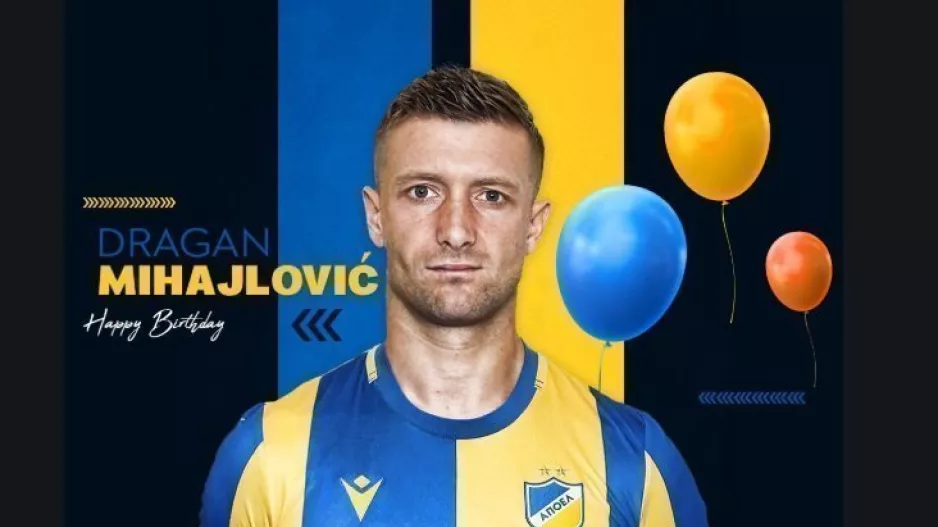 Μέρα… Dragan Mihajlović! 