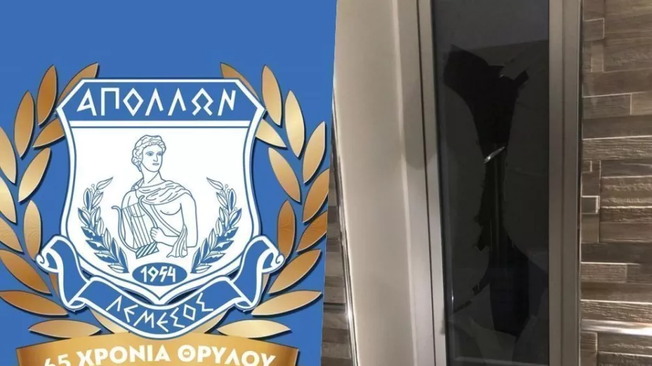 Ανακοίνωση για Ρομπέρζ