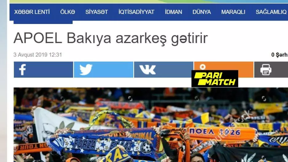 Παρακολουθούν..."Το ΑΠΟΕΛ φέρνει οπαδούς στο Μπακού"
