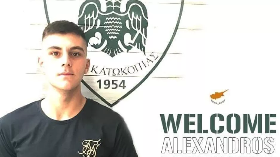 Ανακοίνωσε Φασουλιώτη