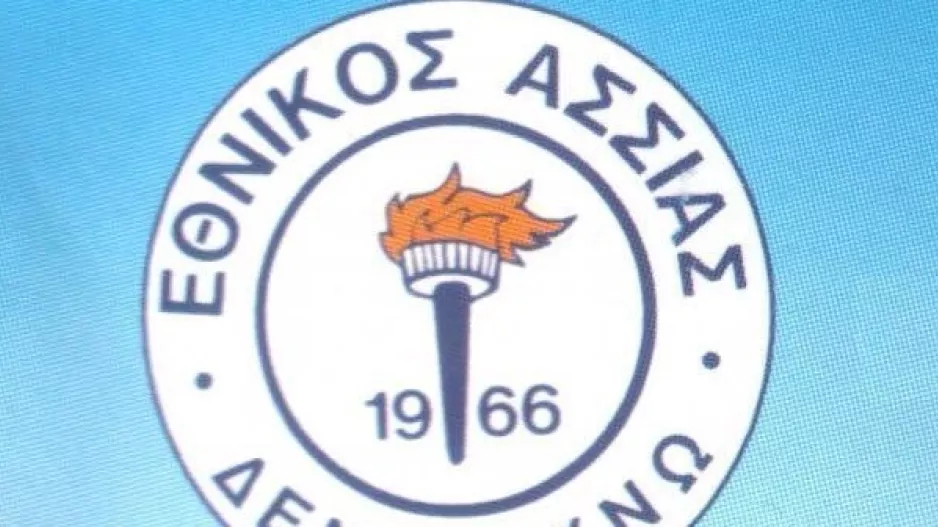 Βάζουν μπρος και τα Κ19 της Άσσιας