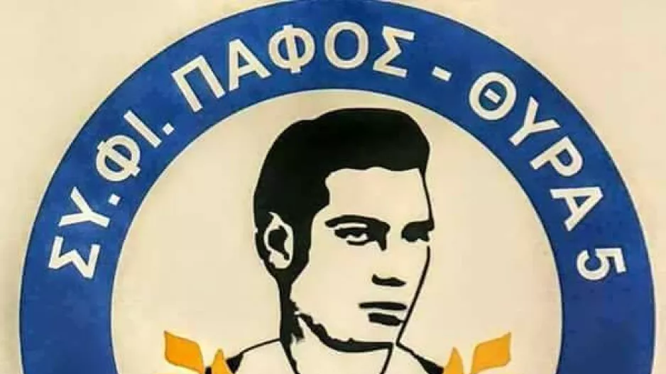 ΣΥΦΙ ΠΑΦΟΣ ΘΥΡΑ 5: “Δίπλα στον μικρό Αντώνη” 
