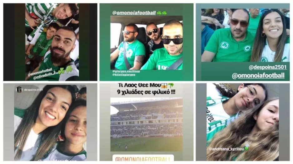 Τα κορυφαία... Instagram Stories από το "ΓΣΠ"! (Φώτος)