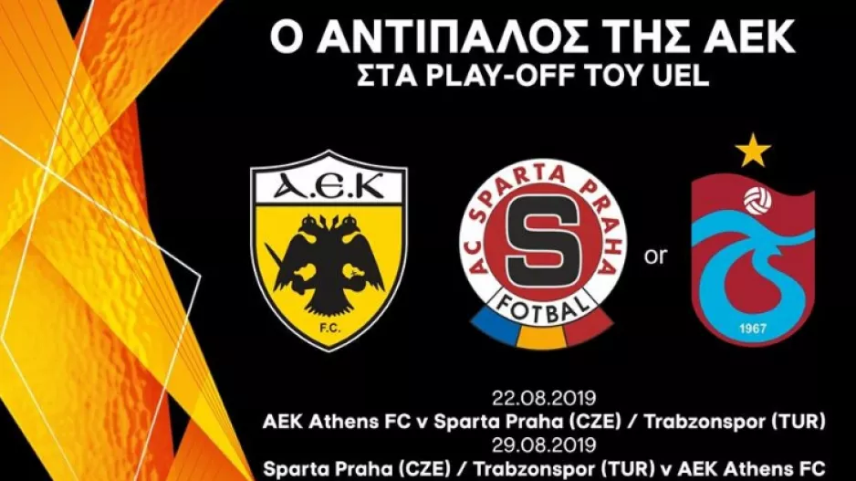Τσεχία ή τουρκία η ΑΕΚ!