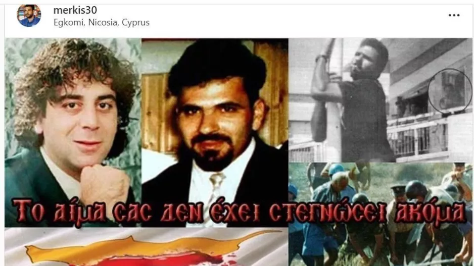 ΜΕΡΚΗΣ/"Ο θανατός σας για την πατρίδα για αρκετούς εχει περάσει απαρατήρητος"