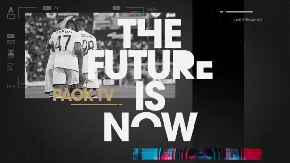 PAOKTV: «Γίνει κομμάτι της ιστορίας, αλλάζουμε τους κανόνες» (βίντεο)