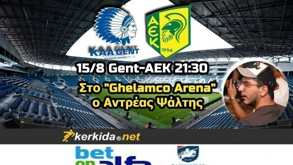 ΠΑΜΕ στη μάχη!