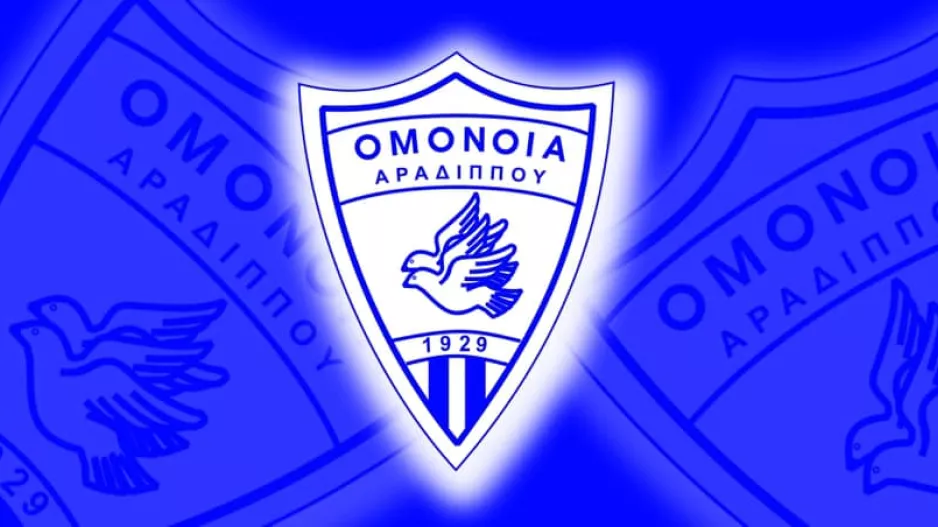 Νέο deal για την Ομόνοια Αραδίππου