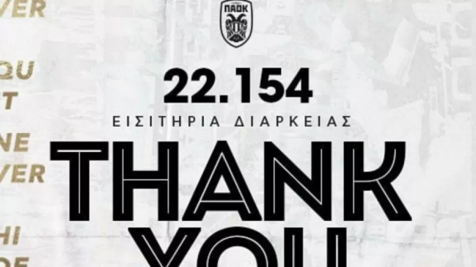 «Ένα μεγάλο ευχαριστώ στους καλύτερους φιλάθλους στον κόσμο»