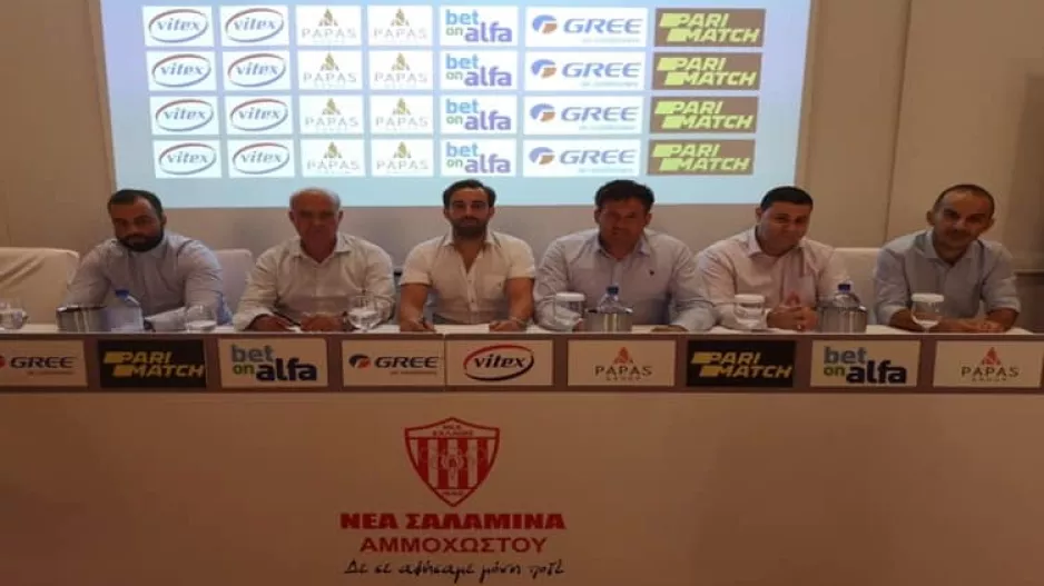 Παρουσίασε χορηγούς η Νέα Σαλαμίνα