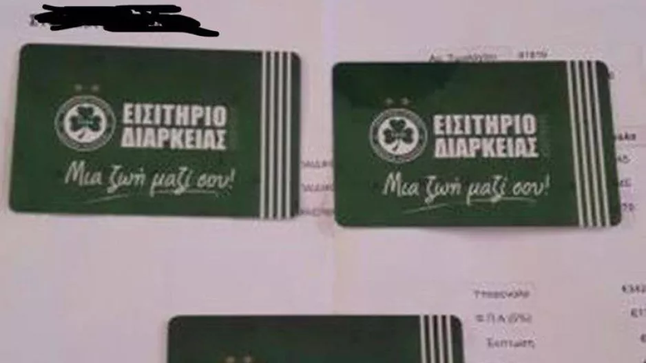 Παντελής-Ομόνοια