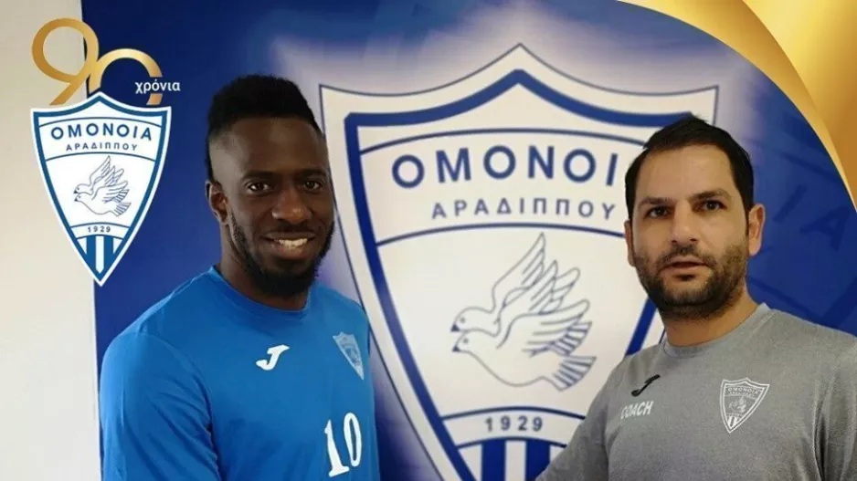 Ανακοίνωσε Jhon Obregón