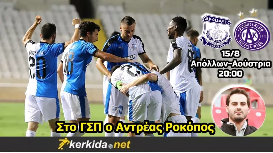 Για τα... υπόλοιπα