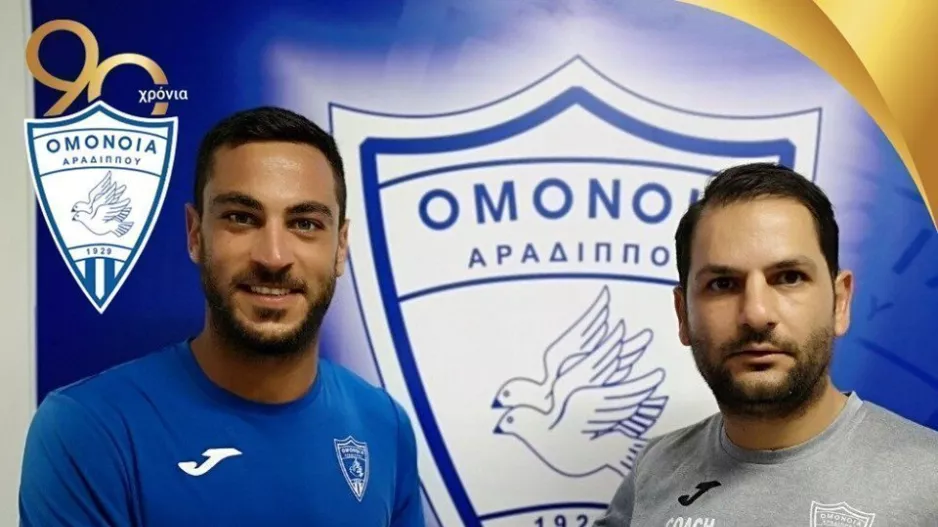 ΠΗΡΕ Αναστασίου