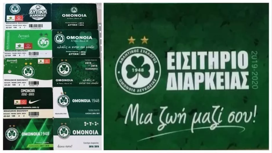"Πράσινη" συλλογή!